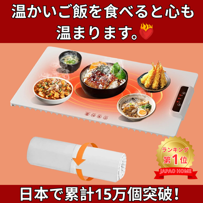 【ランキング1位】保温プレート