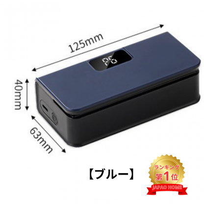 JAPAOHOME™ USB充電式 マグネット付きミニバッグシーラー