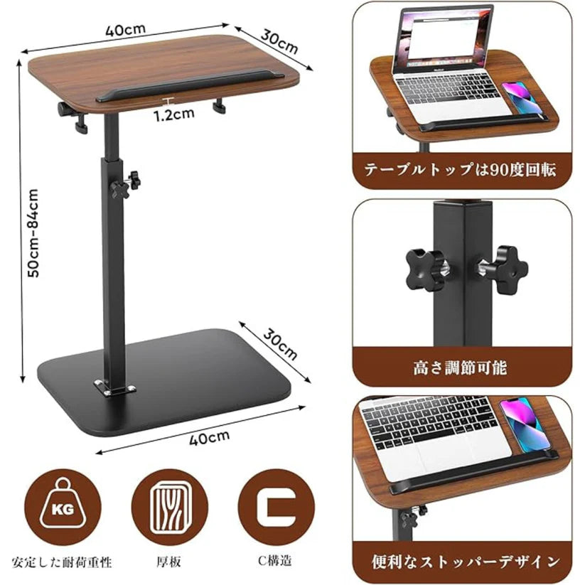 【送料無料】JAPAOHOME™ - スマート多機能 C型サイドテーブル