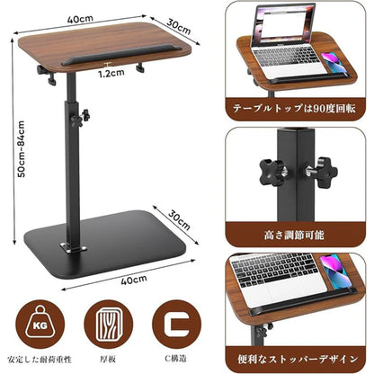 【送料無料】JAPAOHOME™ - スマート多機能 C型サイドテーブル