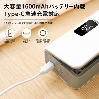 JAPAOHOME™ USB充電式 マグネット付きミニバッグシーラー