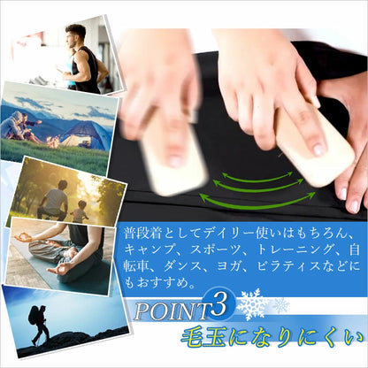 【在庫残りわずか】JAPAO HOME™ 冷感パンツ