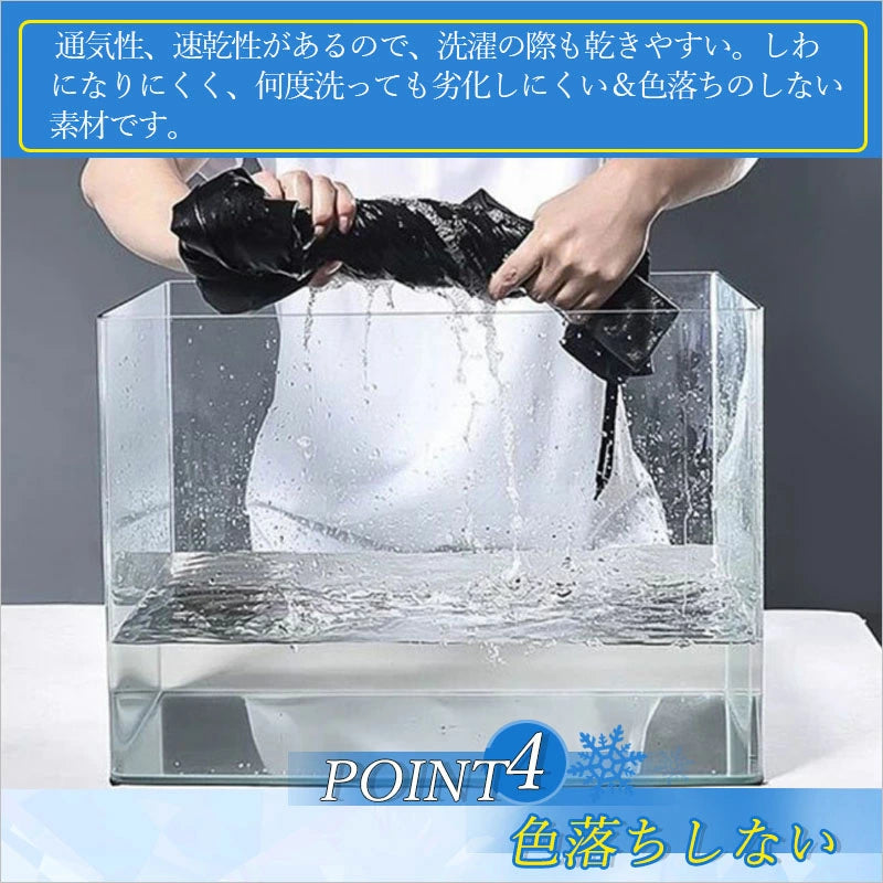 【在庫残りわずか】JAPAO HOME™ 冷感パンツ