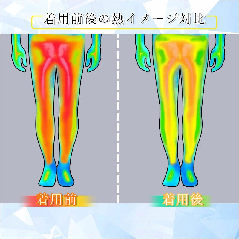 【在庫残りわずか】JAPAO HOME™ 冷感パンツ