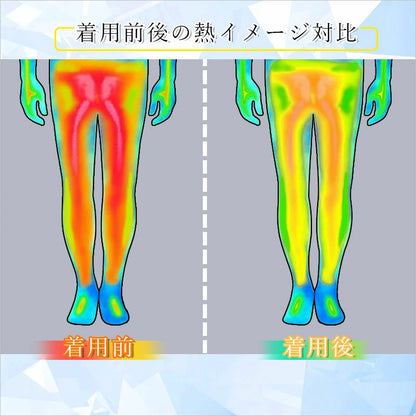 【在庫残りわずか】JAPAO HOME™ 冷感パンツ