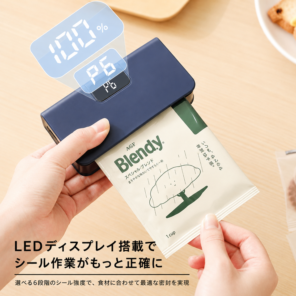 JAPAOHOME™ USB充電式 マグネット付きミニバッグシーラー