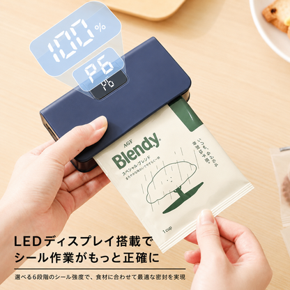 JAPAOHOME™ USB充電式 マグネット付きミニバッグシーラー