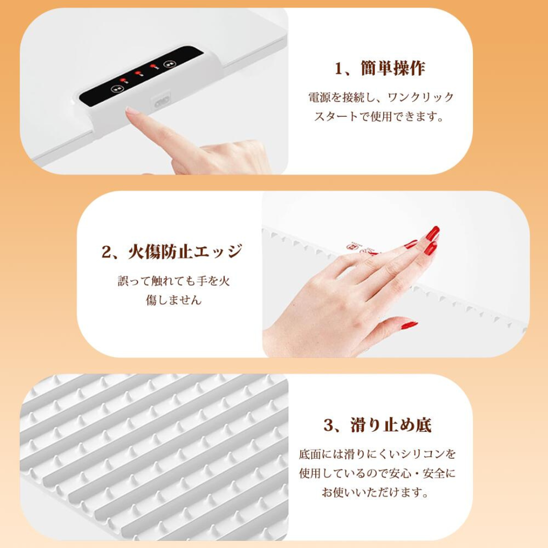 【ランキング1位】保温プレート