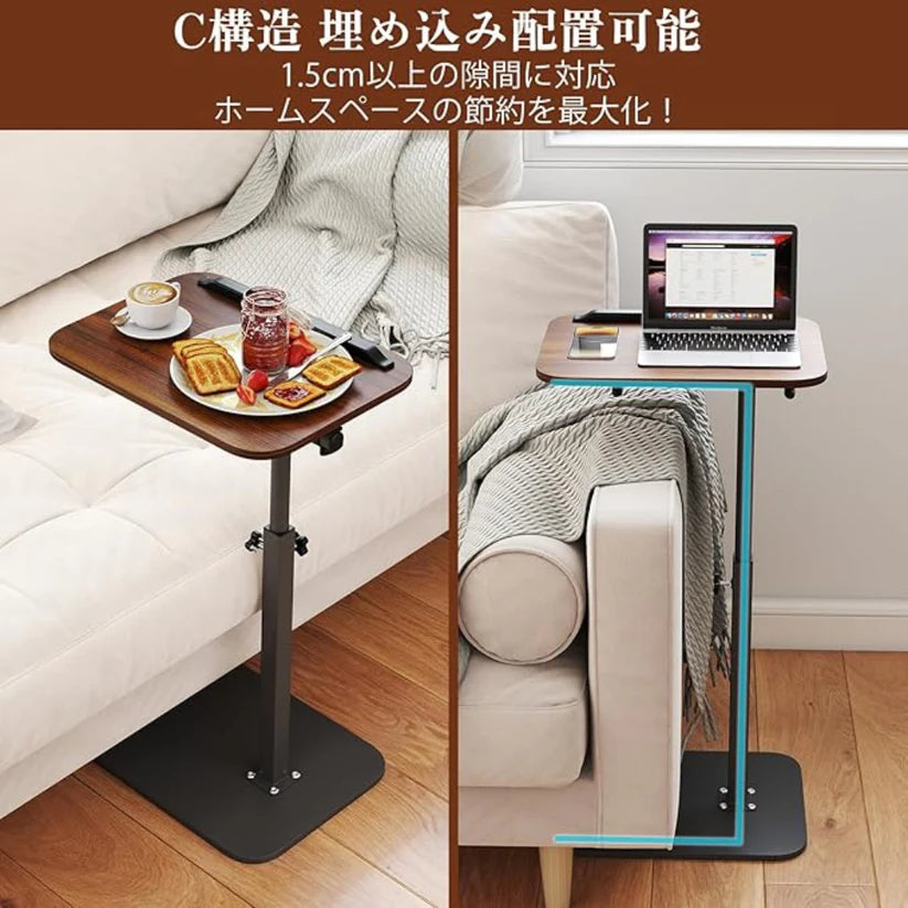 【送料無料】JAPAOHOME™ - スマート多機能 C型サイドテーブル
