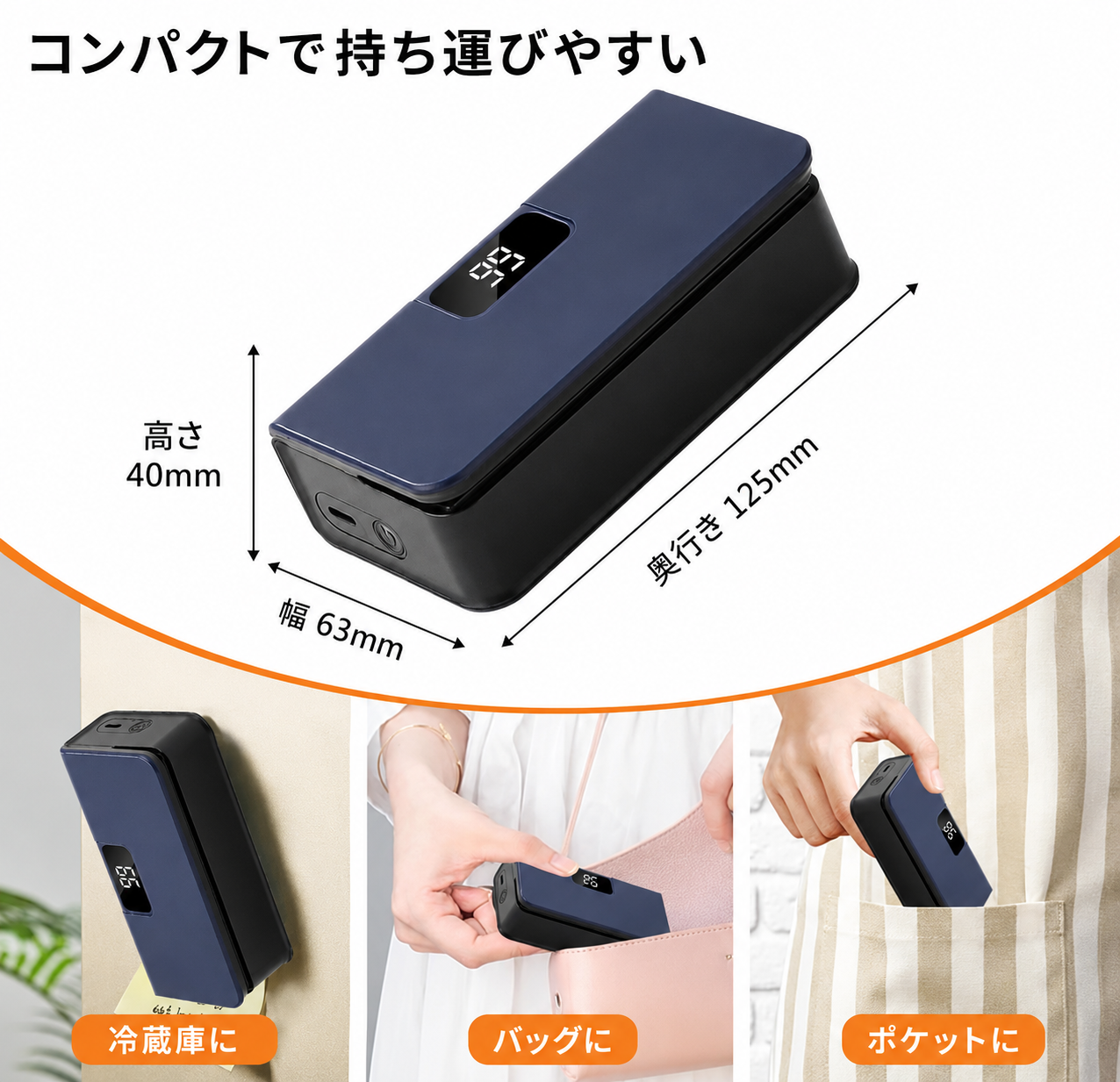 JAPAOHOME™ USB充電式 マグネット付きミニバッグシーラー