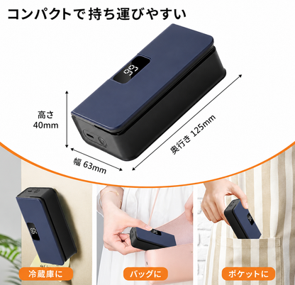 JAPAOHOME™ USB充電式 マグネット付きミニバッグシーラー