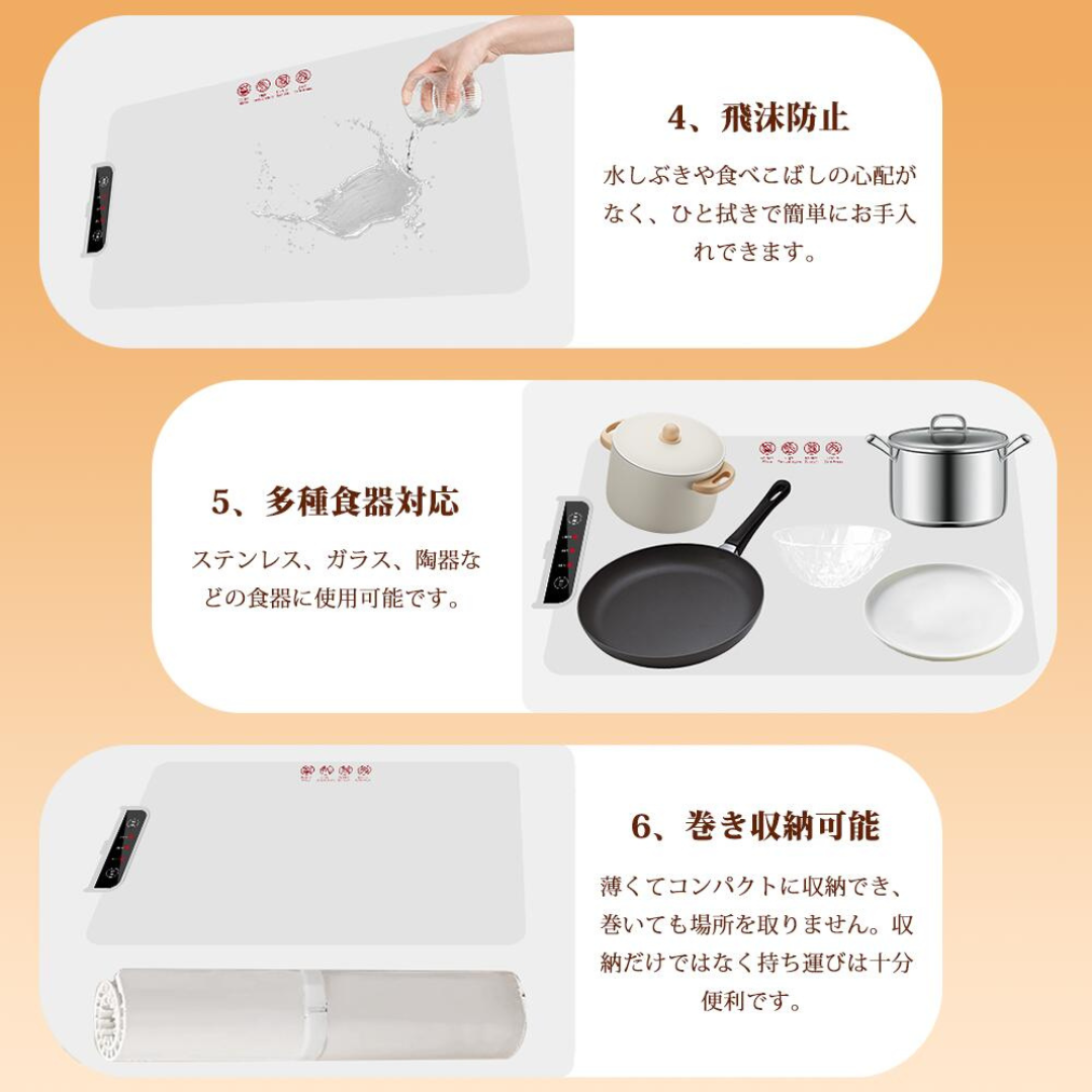 【ランキング1位】保温プレート